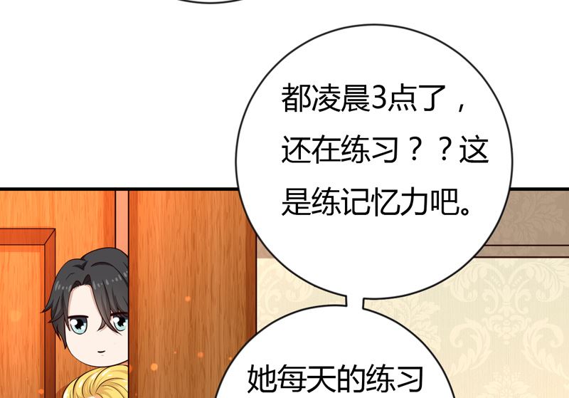 第35话 game over(1/2)-第35话