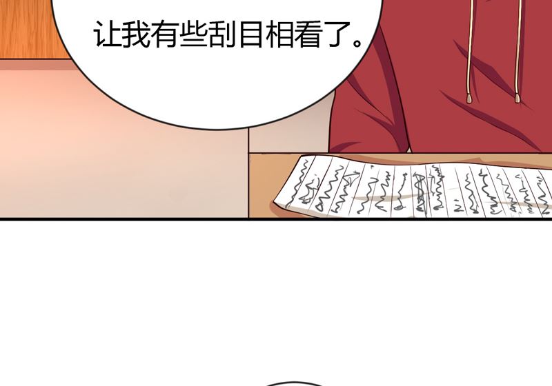 第35话 game over(1/2)-第35话