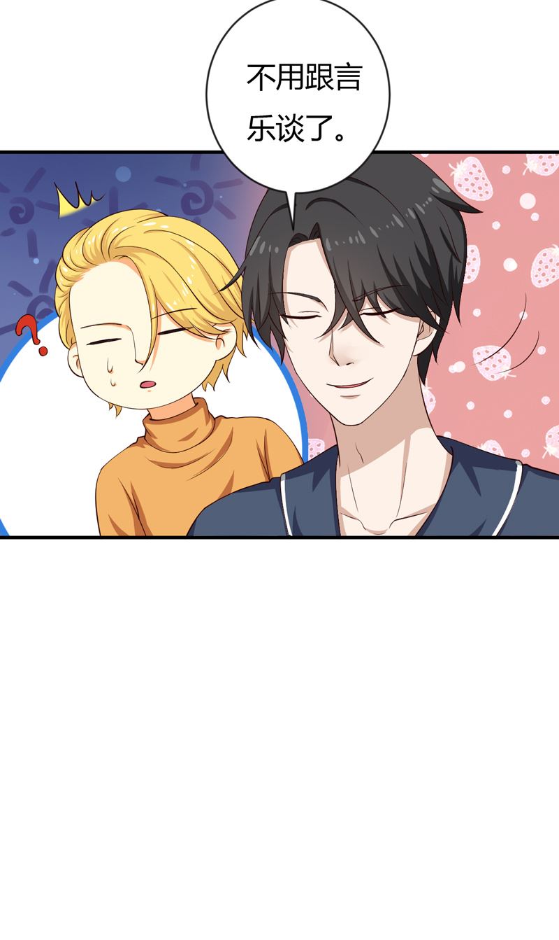 第35话 game over(1/2)-第35话