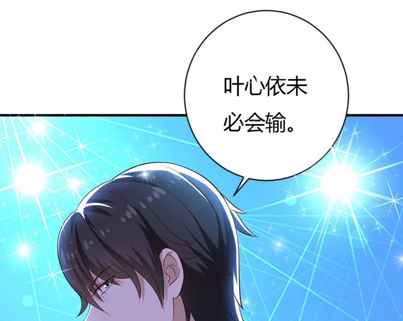 第35话 game over(1/2)-第35话