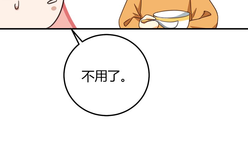 第37话 变装小王子(1/2)-第37话