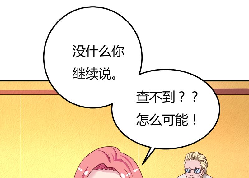 第37话 变装小王子(1/2)-第37话