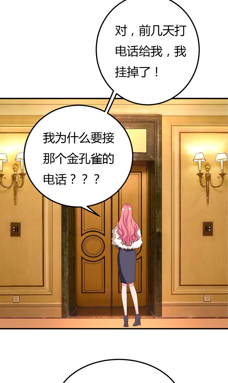 第37话 变装小王子(1/2)-第37话