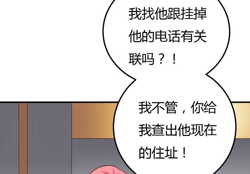 第37话 变装小王子(1/2)-第37话