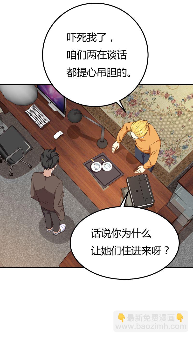 第37话 变装小王子(1/2)-第37话