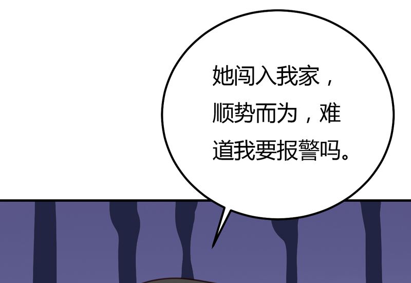 第37话 变装小王子(1/2)-第37话