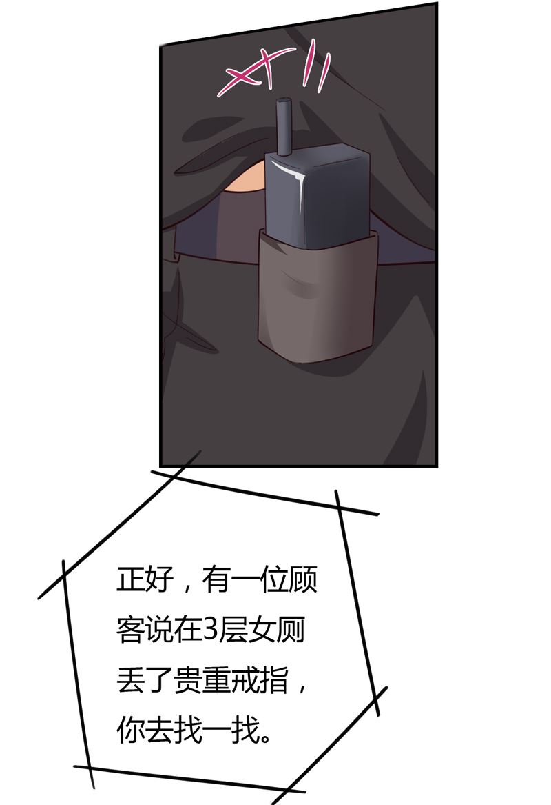 第37话 变装小王子(1/2)-第37话