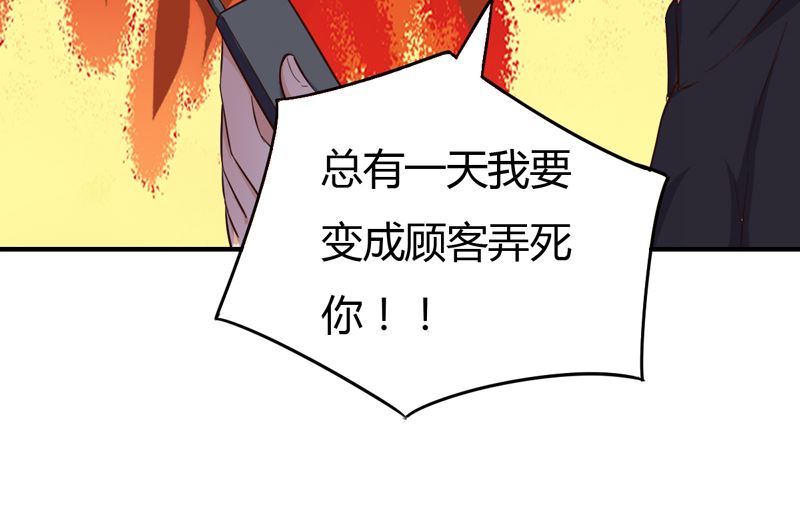 第37话 变装小王子(1/2)-第37话