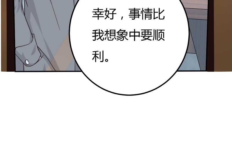 第37话 变装小王子(1/2)-第37话