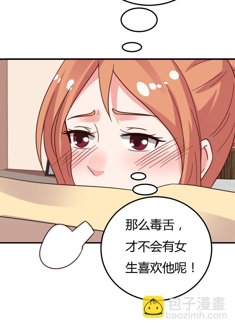 第39话 千钧一发-第39话