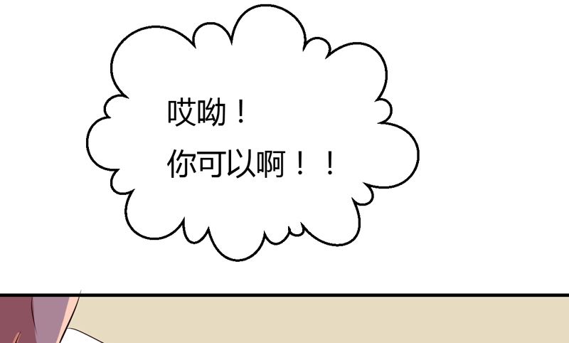 第39话 千钧一发-第39话