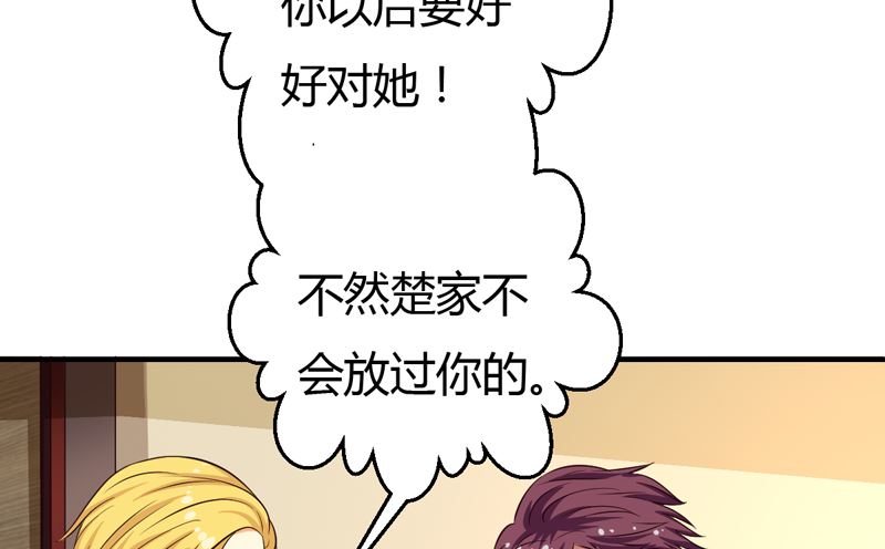 第39话 千钧一发-第39话