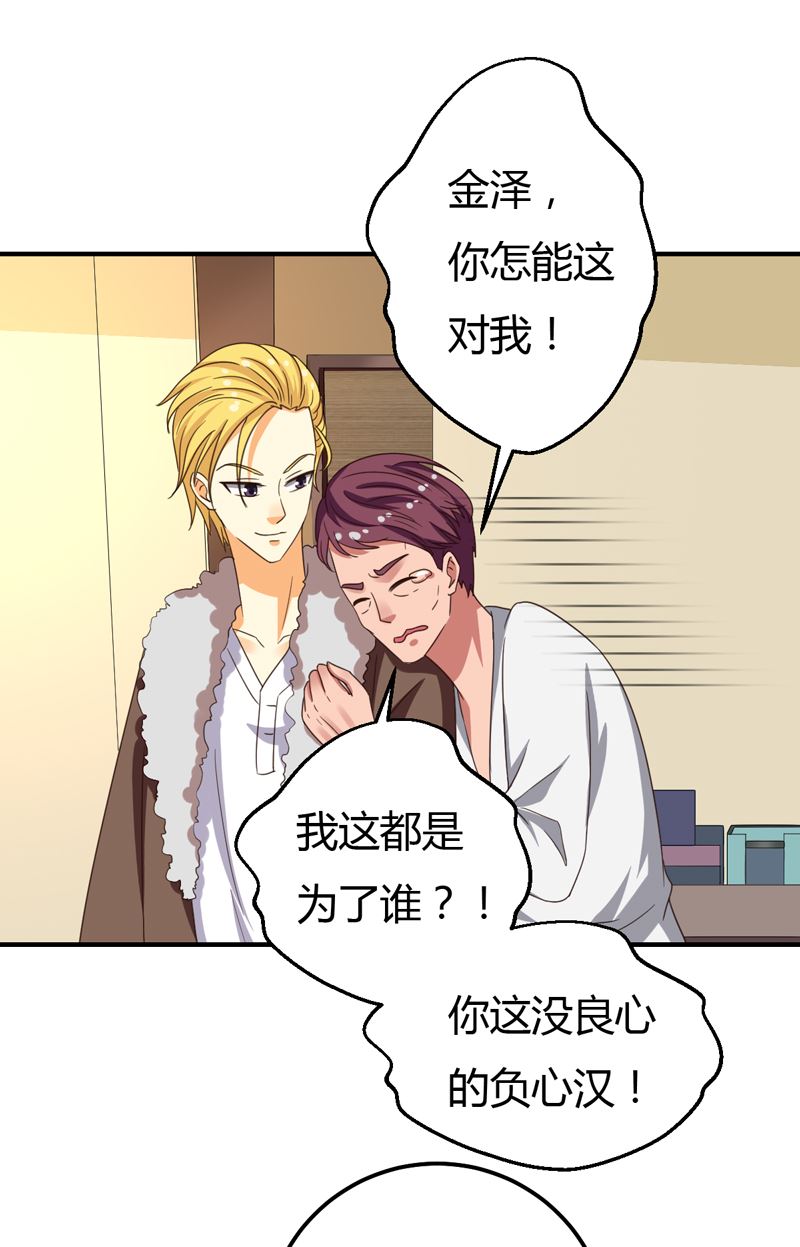 第39话 千钧一发-第39话