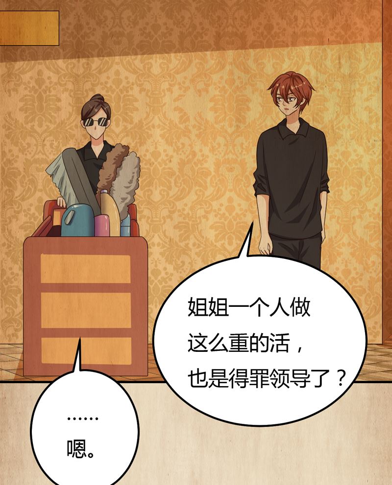 第39话 千钧一发-第39话