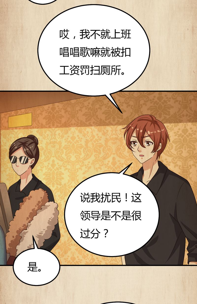 第39话 千钧一发-第39话