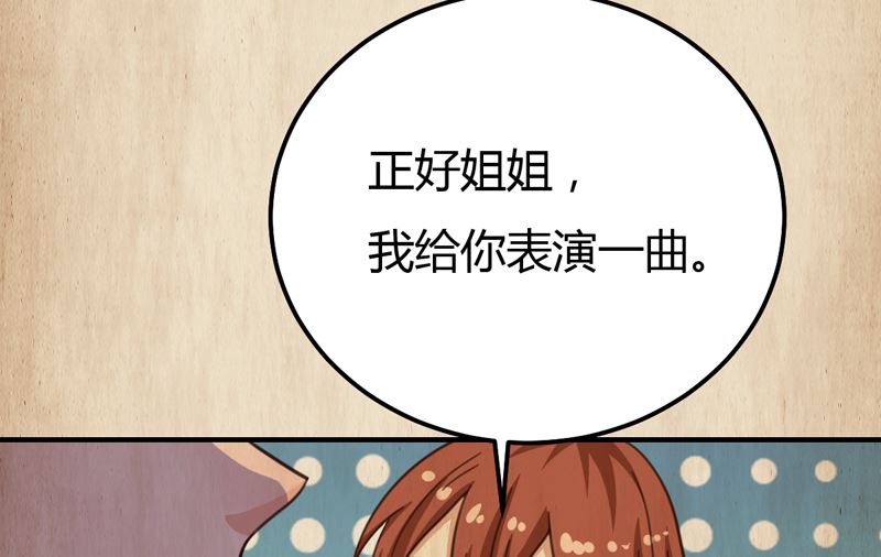 第39话 千钧一发-第39话