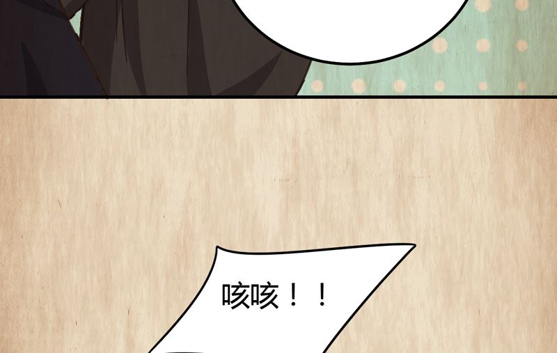 第39话 千钧一发-第39话