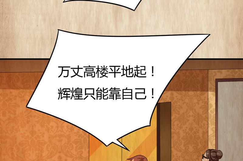 第39话 千钧一发-第39话