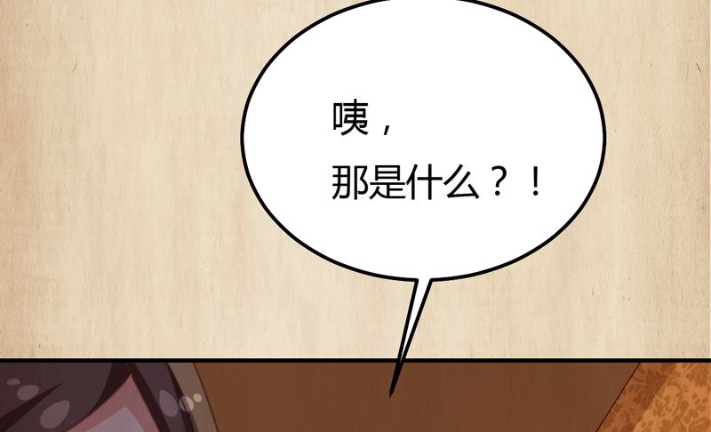 第39话 千钧一发-第39话