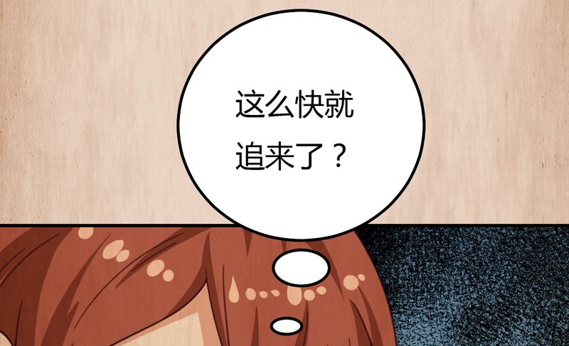 第39话 千钧一发-第39话