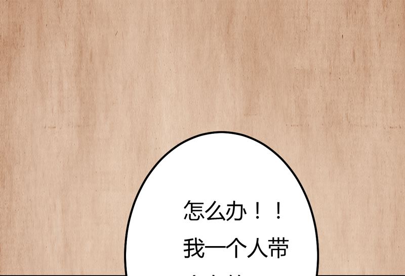 第39话 千钧一发-第39话