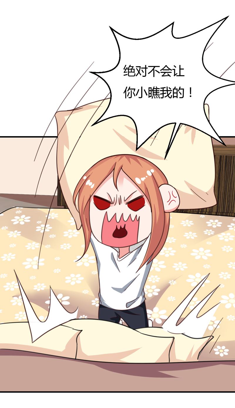 第39话 千钧一发-第39话