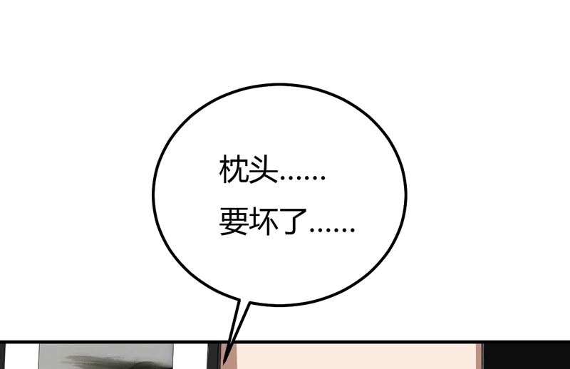 第39话 千钧一发-第39话