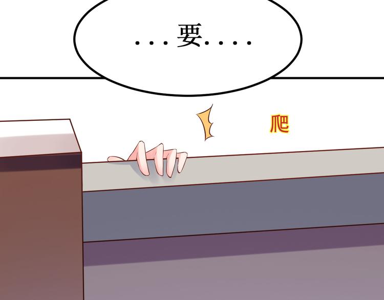 第5话  深入&ldquo;敌&rdquo;营(1/2)-第5话