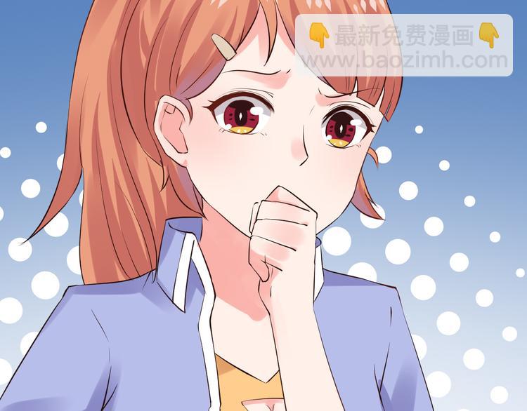 第5话  深入&ldquo;敌&rdquo;营(1/2)-第5话