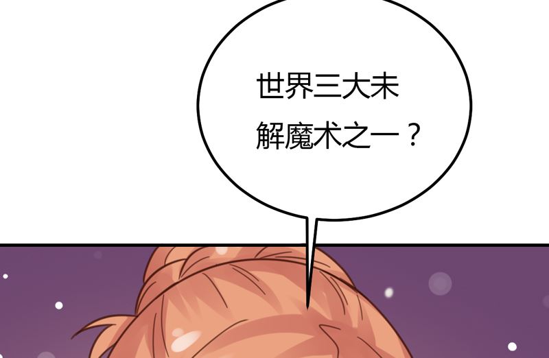 第41话 国际男神(1/2)-第41话