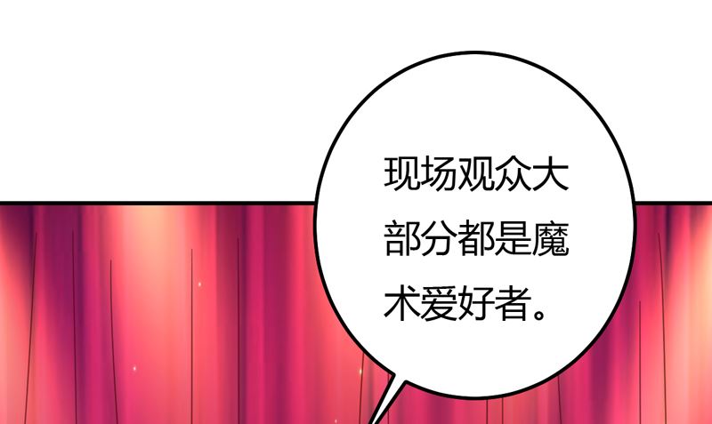 第41话 国际男神(1/2)-第41话