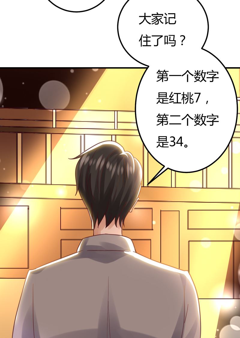 第41话 国际男神(1/2)-第41话