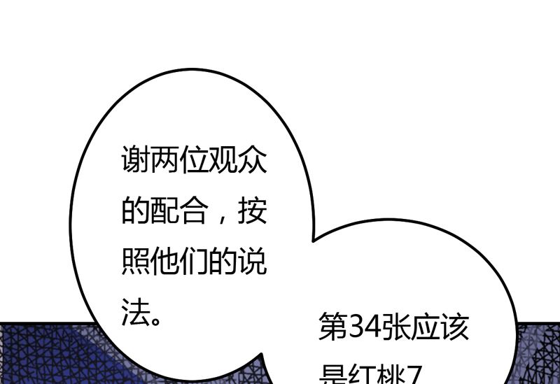 第41话 国际男神(1/2)-第41话