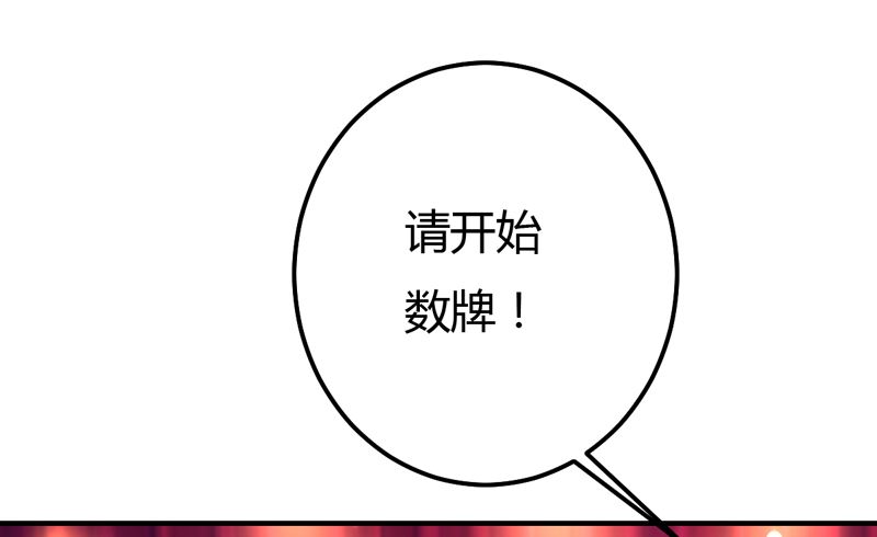 第41话 国际男神(1/2)-第41话