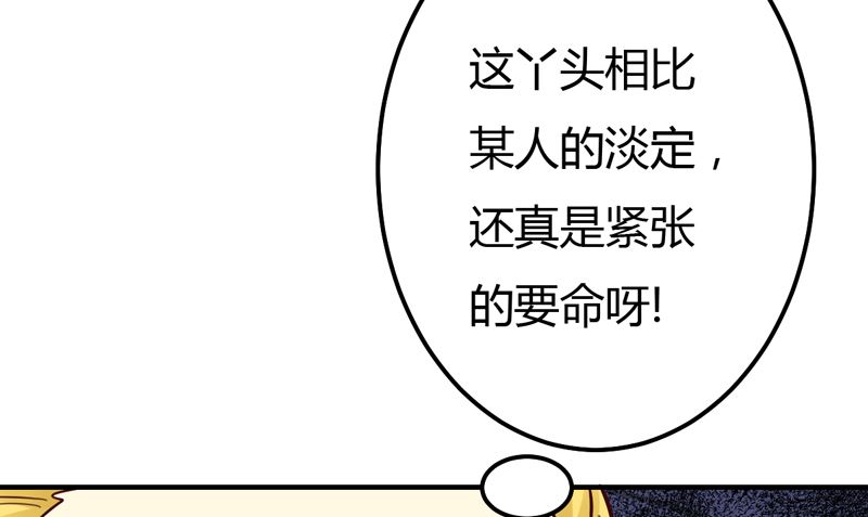 第41话 国际男神(1/2)-第41话
