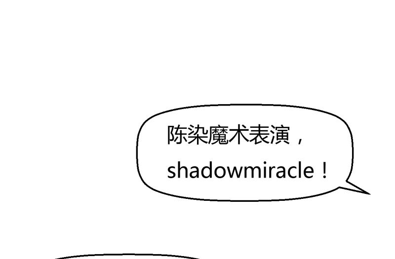 第43话 引蛇出洞-第43话