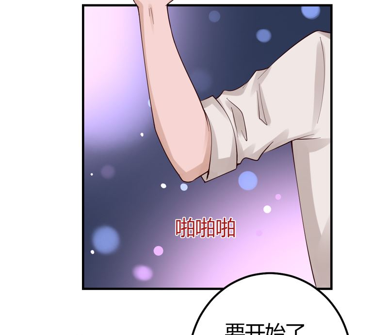 第43话 引蛇出洞-第43话