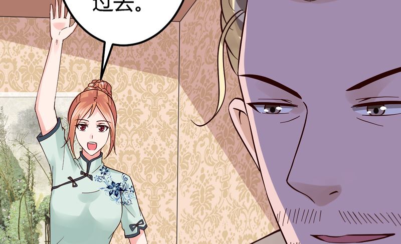 第43话 引蛇出洞-第43话