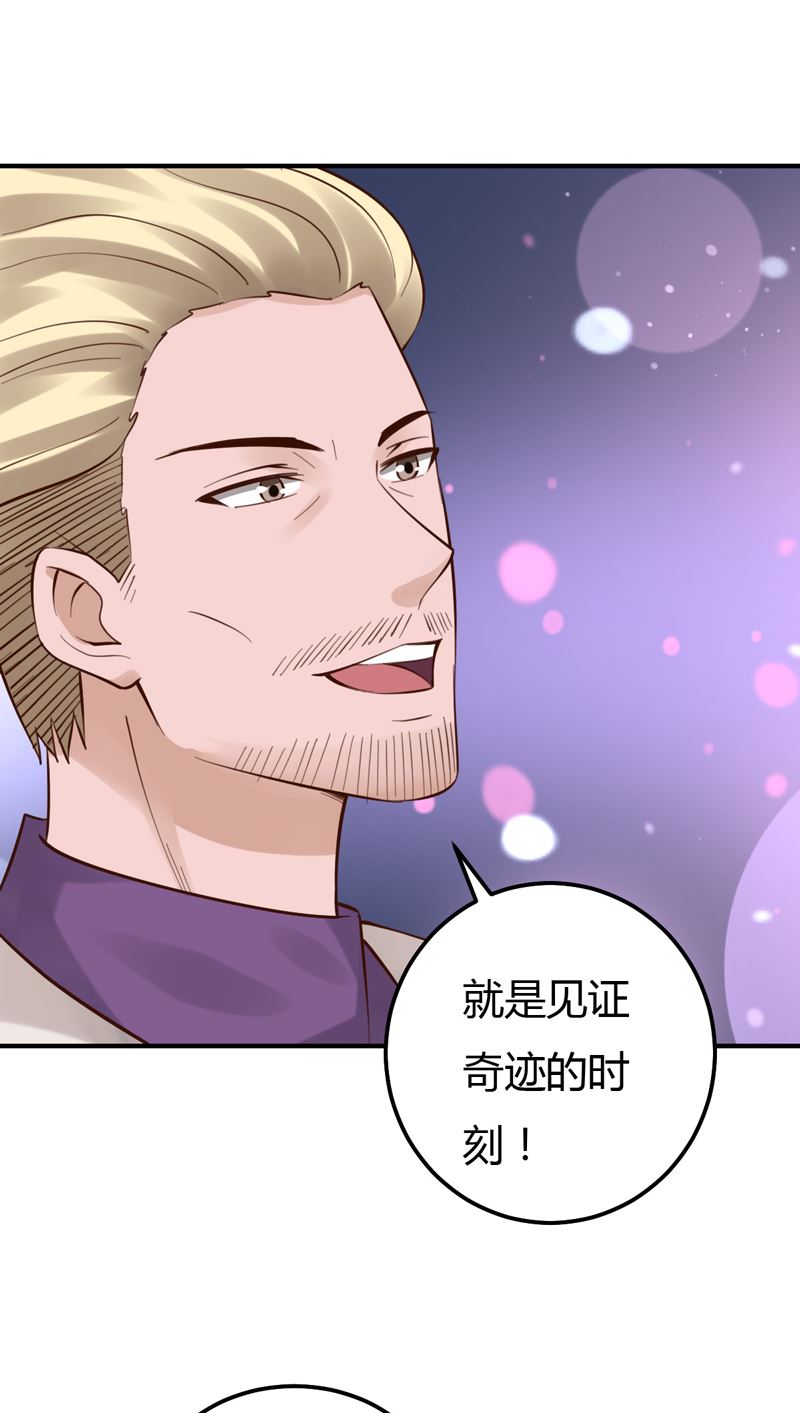 第43话 引蛇出洞-第43话