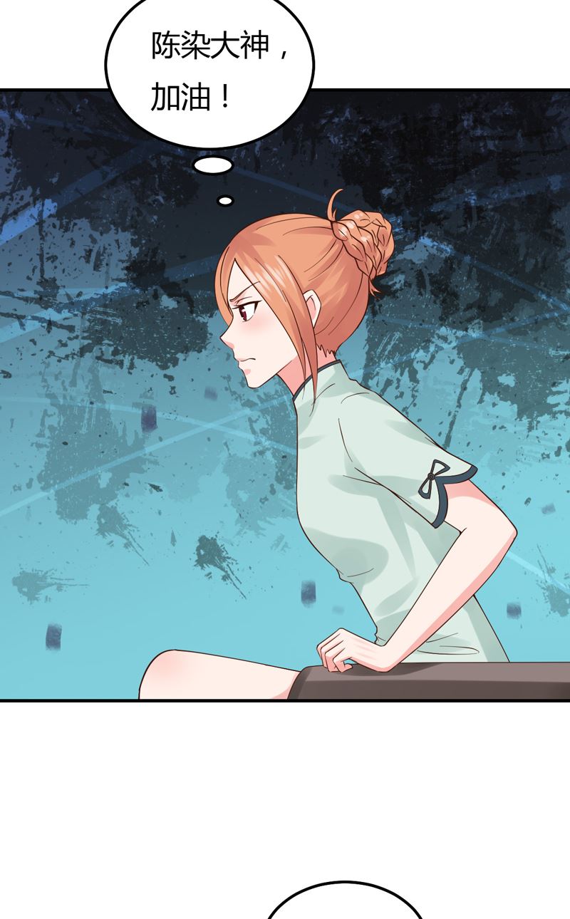 第43话 引蛇出洞-第43话