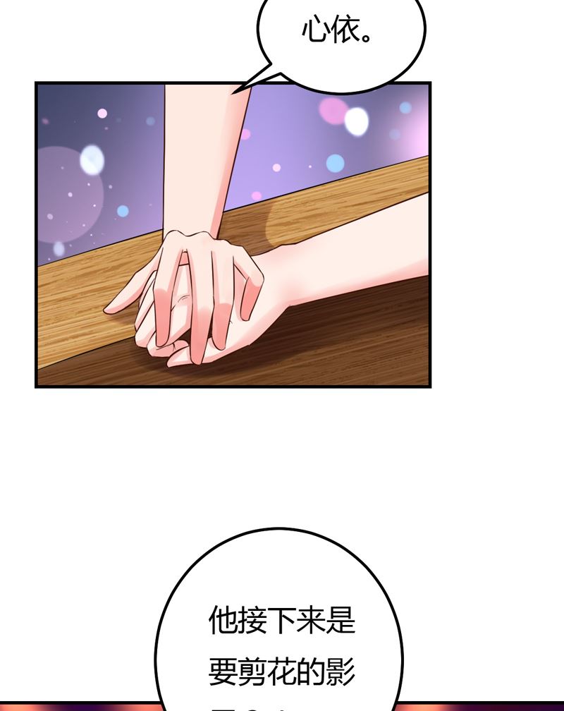 第43话 引蛇出洞-第43话