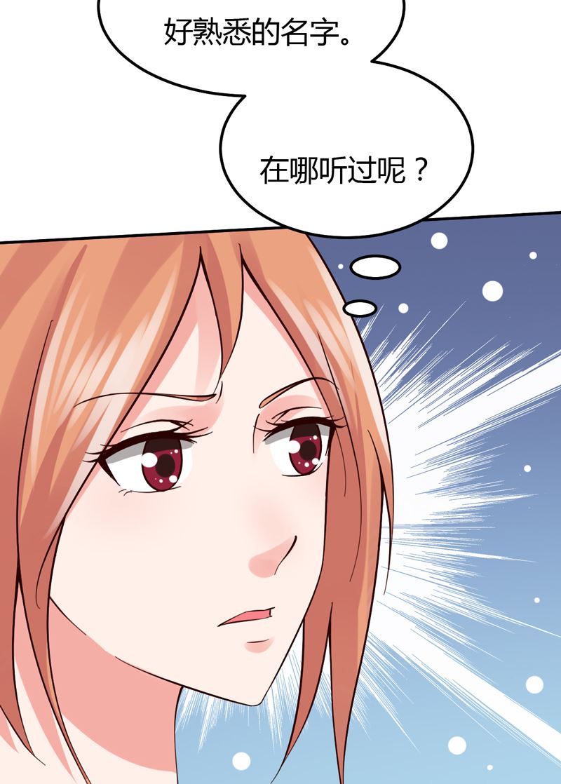 第43话 引蛇出洞-第43话
