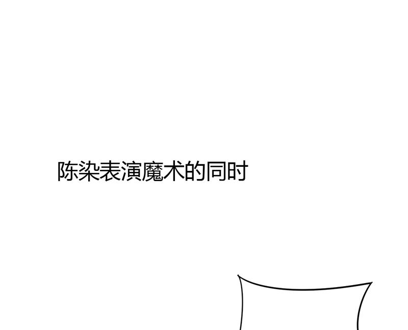 第45话  接受邀请(1/2)-第45话