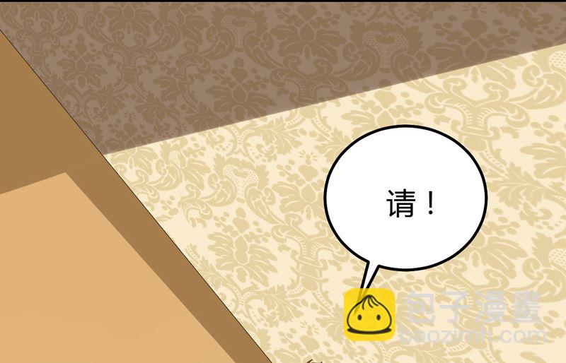 第45话  接受邀请(1/2)-第45话