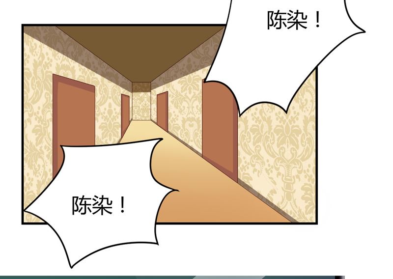 第45话  接受邀请(1/2)-第45话