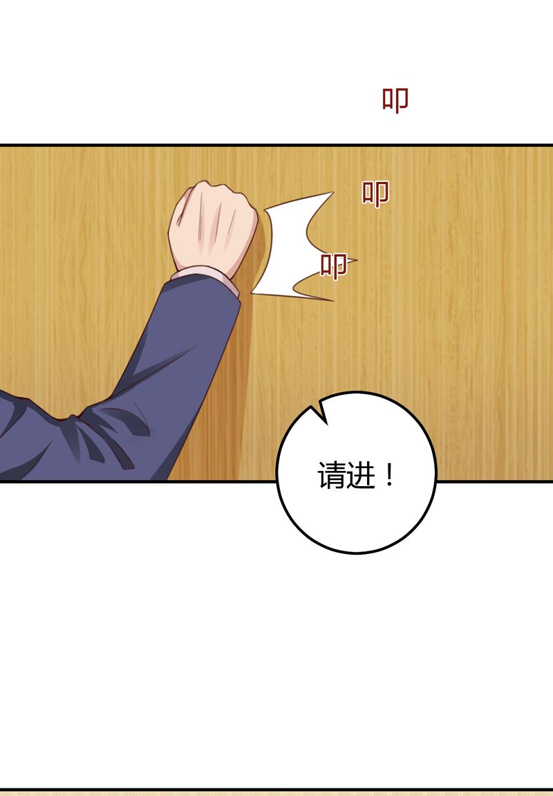 第45话  接受邀请(1/2)-第45话