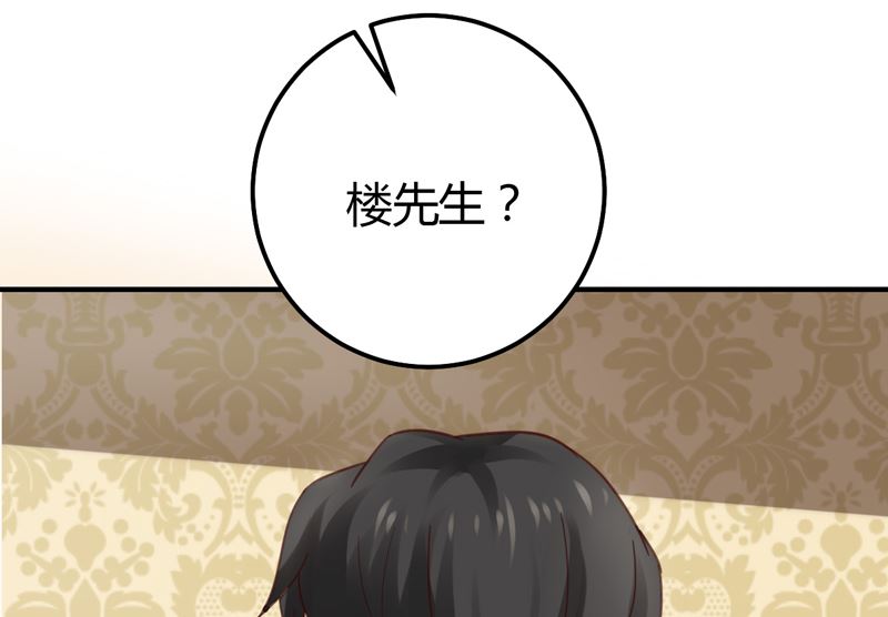 第45话  接受邀请(1/2)-第45话