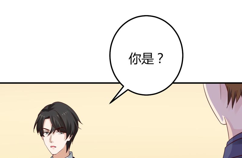 第45话  接受邀请(1/2)-第45话