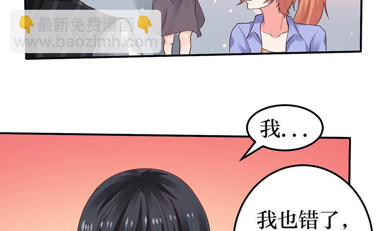 第7话 依依，算了吧(1/2)-第7话