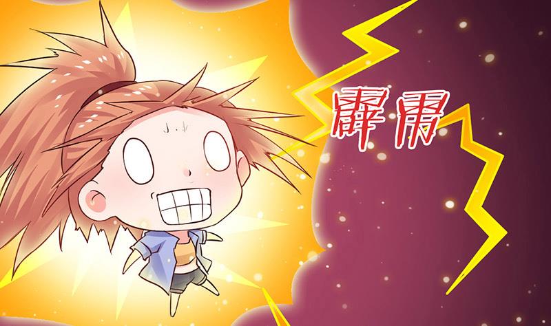 第7话 依依，算了吧(1/2)-第7话
